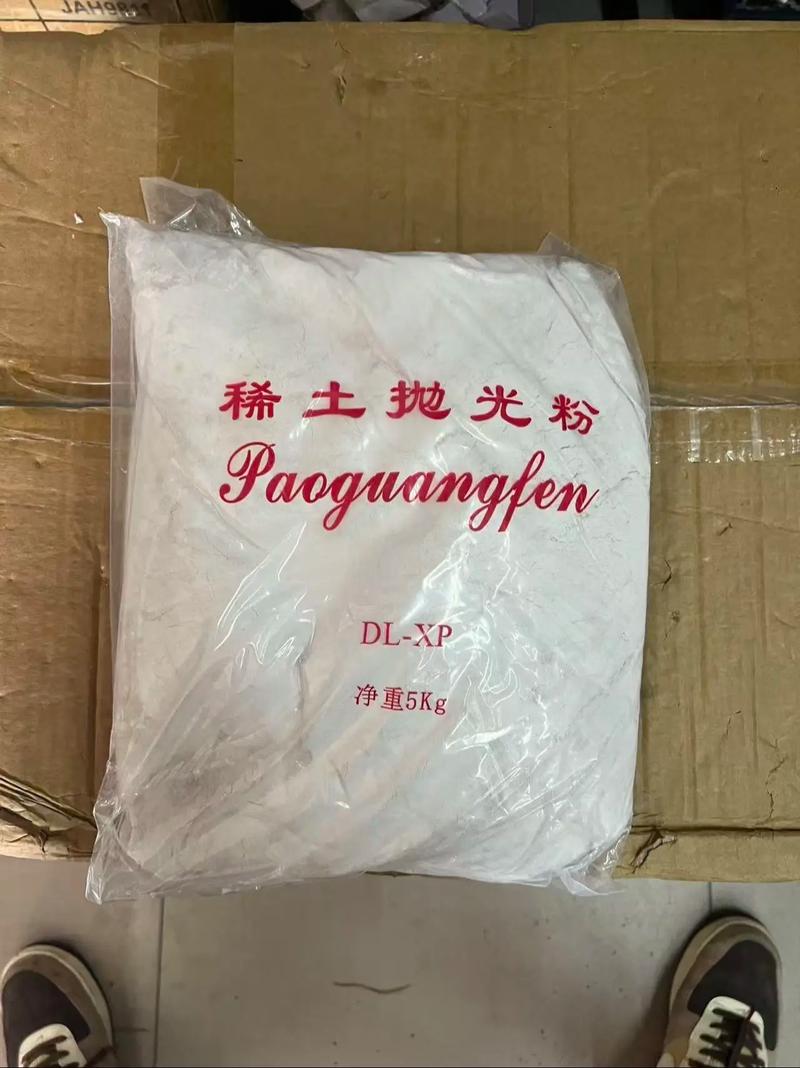 优质玻璃抛光粉 白色与粉色现货直发，材料稳定、高效易用