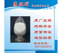 玉石与玻璃抛光粉的生产技术与应用探析