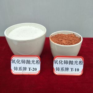 【玻璃抛光粉 T-25 玻璃划痕 手机屏幕修复 专用铈系牌氧化铈抛光粉玻璃用助剂